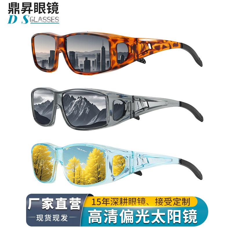 Cross-Border Polarized Sunglasses Men's Fashion Outdoor Driving Myopia Goggles Goggles Dustproof One Mirror Dual-Use Glasses Wholesale