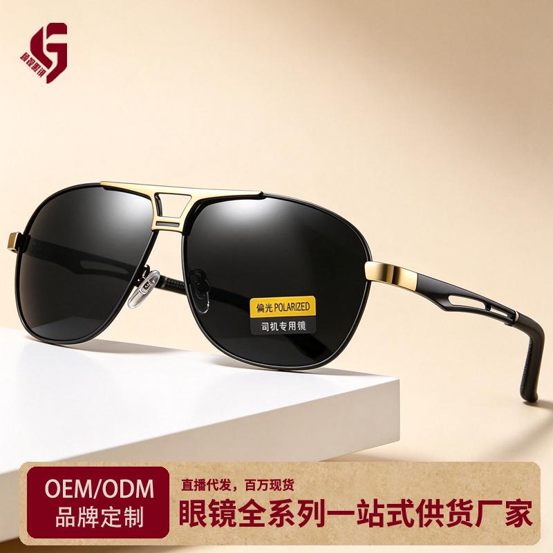 Factory Direct Supply Men's Polarized Sunglasses Sunglasses UV Protection Day and Night Dual-Use Fishing Polarized Sunglasses Sun Protection