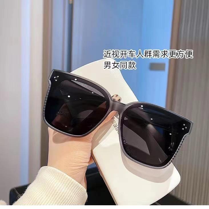 One-Mirror Dual-Purpose Glasses Polarized UV-Proof Driving Sunglasses Myopia Party Face-Looking Small Sunglasses