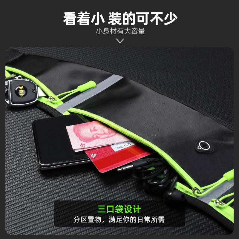 New Outdoor Sports Waist Bag Running Waist Bag Mobile Phone Bag Men and Women Outdoor Equipment Waterproof Invisible Waist Bag