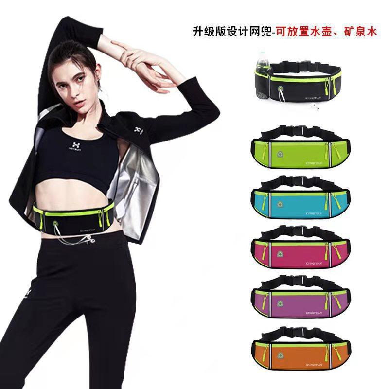 New Outdoor Sports Waist Bag Running Waist Bag Mobile Phone Bag Men and Women Outdoor Equipment Waterproof Invisible Waist Bag
