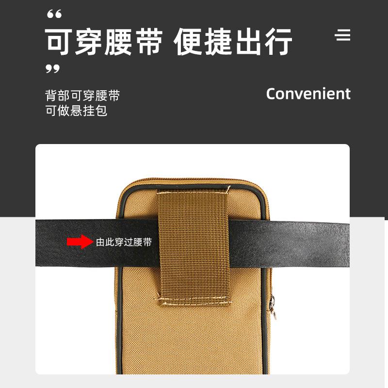 New Mobile Phone Bag Men's Belt Construction Site Work Hanging Bag Waist Bag Middle-Aged and Elderly Multi-Functional 7-Inch Mobile Phone Case