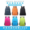 Korean-Style Outdoor Multi-Functional Travel Leisure Folding Backpack Training Class Student Schoolbag with Logo Printing