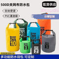Factory Direct Spot Cross-Border Outdoor Waterproof Bag PVC Waterproof Bag Drifting Swimming Cycling Camping Backpack