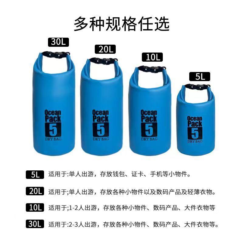 Factory Direct Spot Cross-Border Outdoor Waterproof Bag PVC Waterproof Bag Drifting Swimming Cycling Camping Backpack