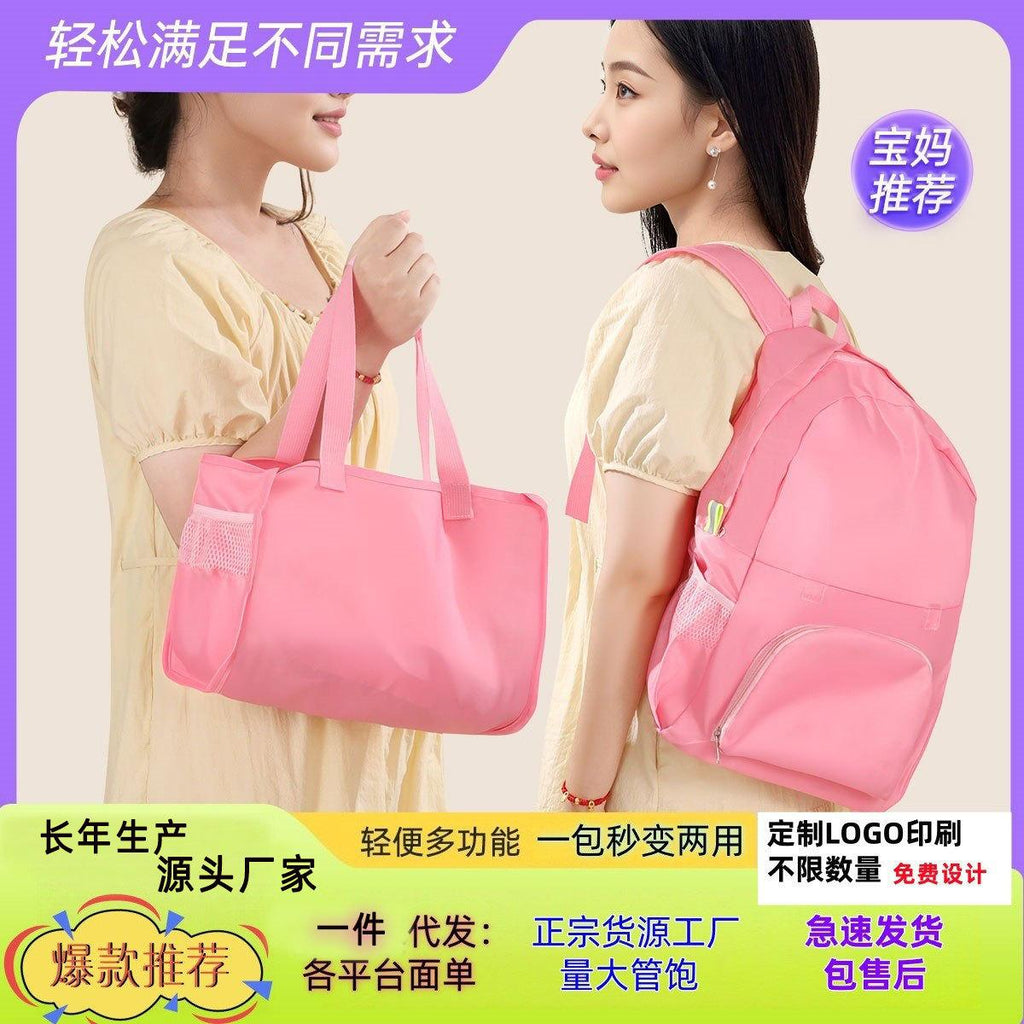Folding Backpack Outdoor Sports Bag Hiking Lightweight Short-Distance Travel Bag Travel Mummy Bag One Bag Dual-Use