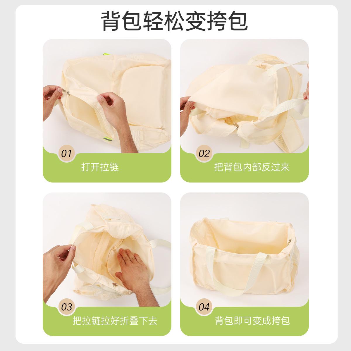 Folding Backpack Outdoor Sports Bag Hiking Lightweight Short-Distance Travel Bag Travel Mummy Bag One Bag Dual-Use
