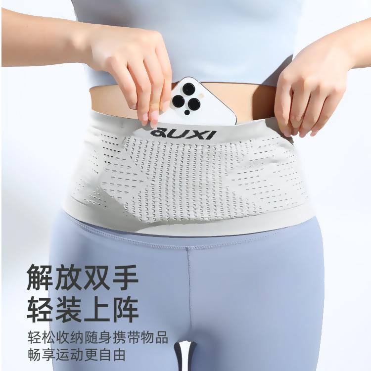 Multi-Functional Close-Fitting Outdoor Invisible Mobile Phone Bag Men's and Women's Knitted Waterproof Sports Waist Bag