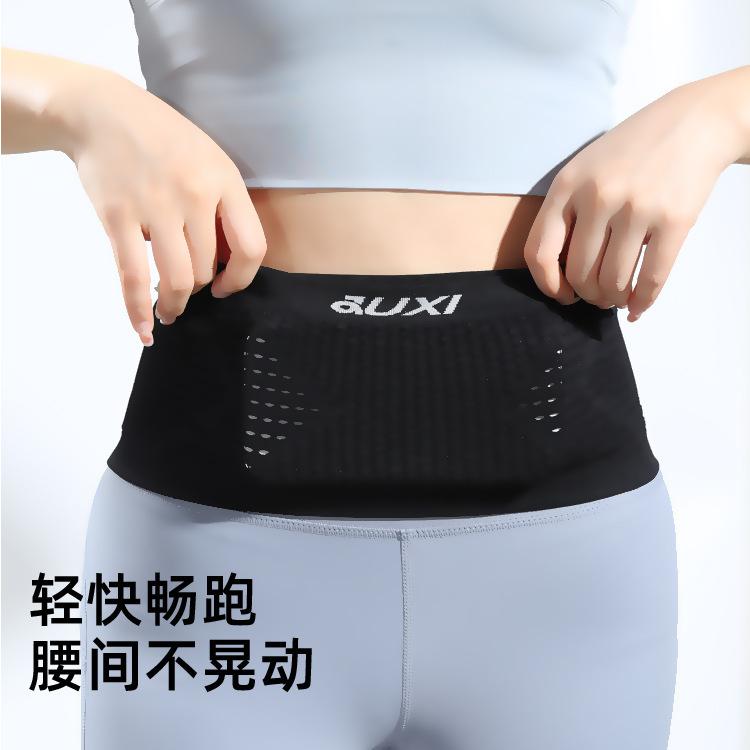 Multi-Functional Close-Fitting Outdoor Invisible Mobile Phone Bag Men's and Women's Knitted Waterproof Sports Waist Bag