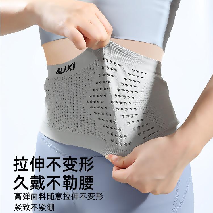 Multi-Functional Close-Fitting Outdoor Invisible Mobile Phone Bag Men's and Women's Knitted Waterproof Sports Waist Bag
