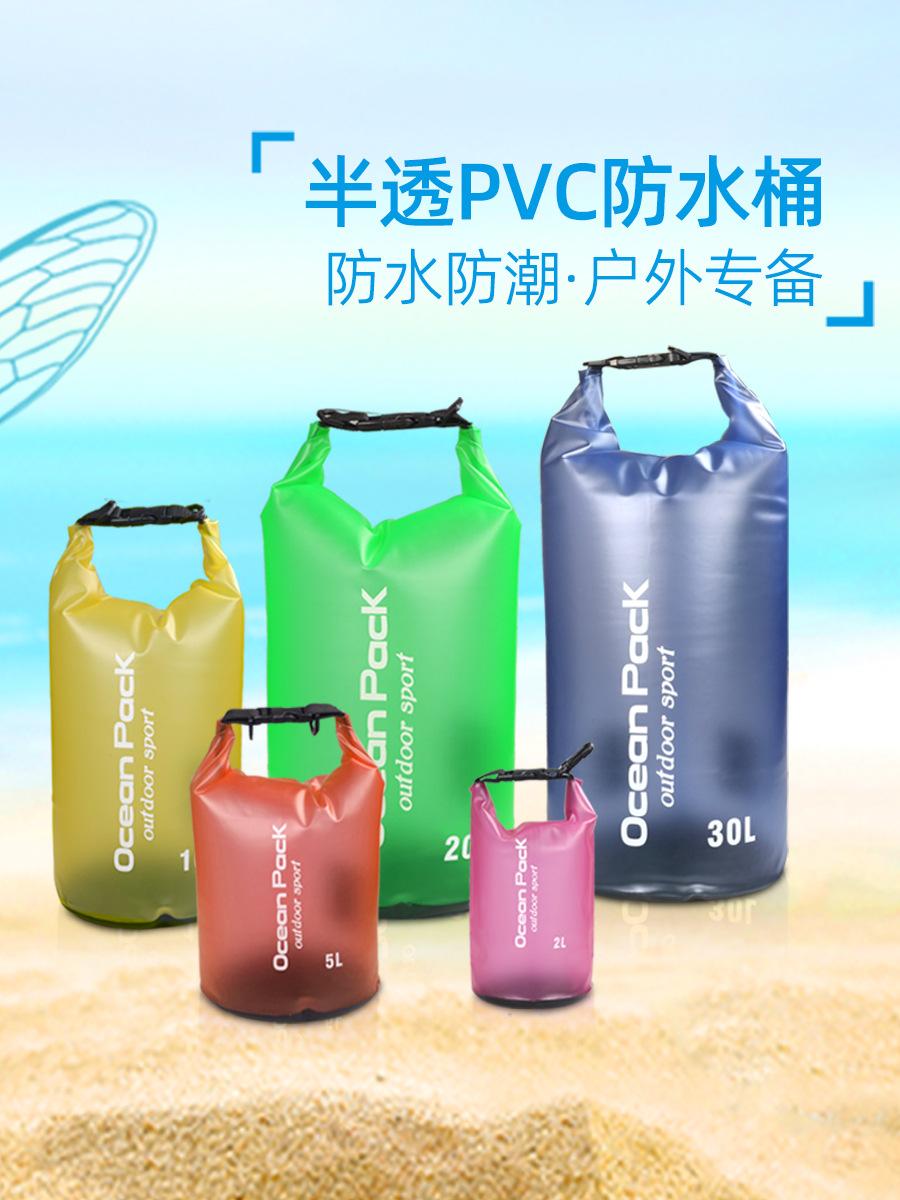 Beach Bag Waterproof Bucket Bag PVC Waterproof Bag Drifting Waterproof Bag Swimming Bag Outdoor Sports Bag Translucent