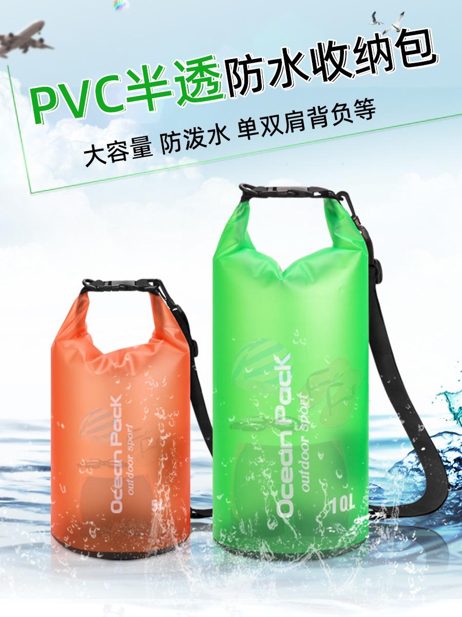 Beach Bag Waterproof Bucket Bag PVC Waterproof Bag Drifting Waterproof Bag Swimming Bag Outdoor Sports Bag Translucent