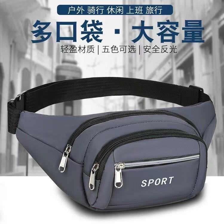 Waist Bag Men's and Women's Construction Site Work Multi-Functional Large Capacity Mobile Phone Bag Waterproof Wear-Resistant Business Cashier Coin Purse