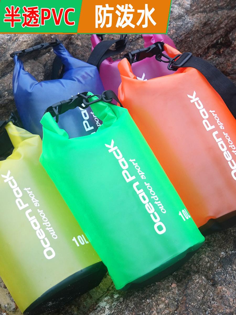 Beach Bag Waterproof Bucket Bag PVC Waterproof Bag Drifting Waterproof Bag Swimming Bag Outdoor Sports Bag Translucent