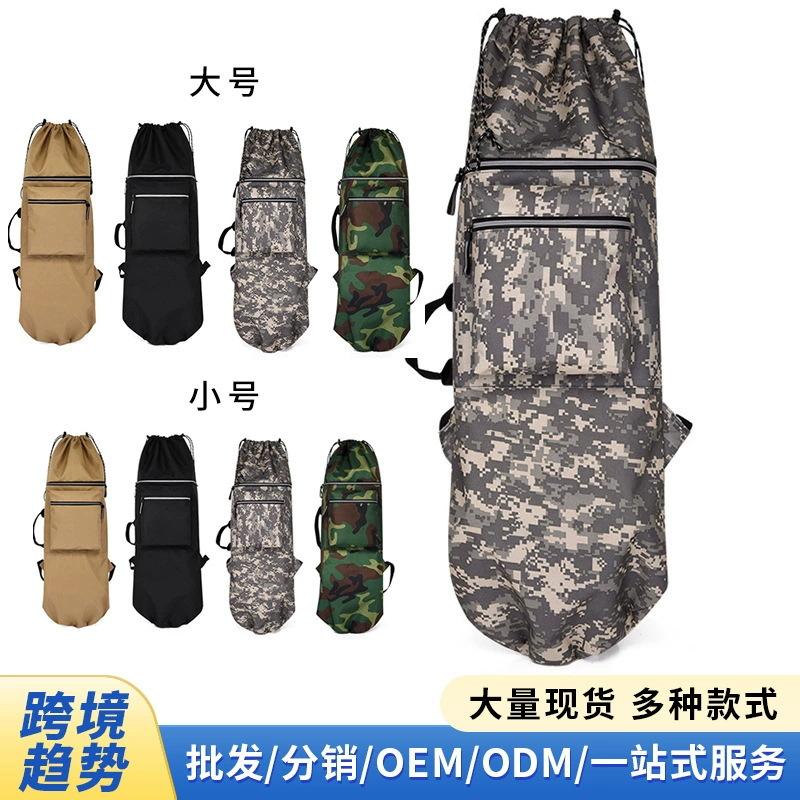 Skateboard Bag Double Rocker Bag Lightweight Waterproof Yoga Bag Land Surfboard Bag Fishing Rod Flippers Bag Outdoor Backpack