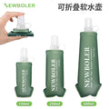 TPU Food Grade Outdoor Sports Soft Water Bag Folding Portable Riding Climbing off-Road Marathon Backpack Soft Water Bag