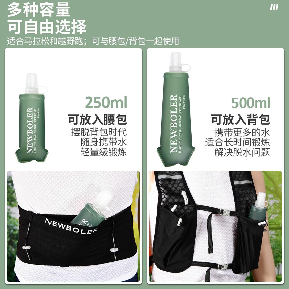 TPU Food Grade Outdoor Sports Soft Water Bag Folding Portable Riding Climbing off-Road Marathon Backpack Soft Water Bag