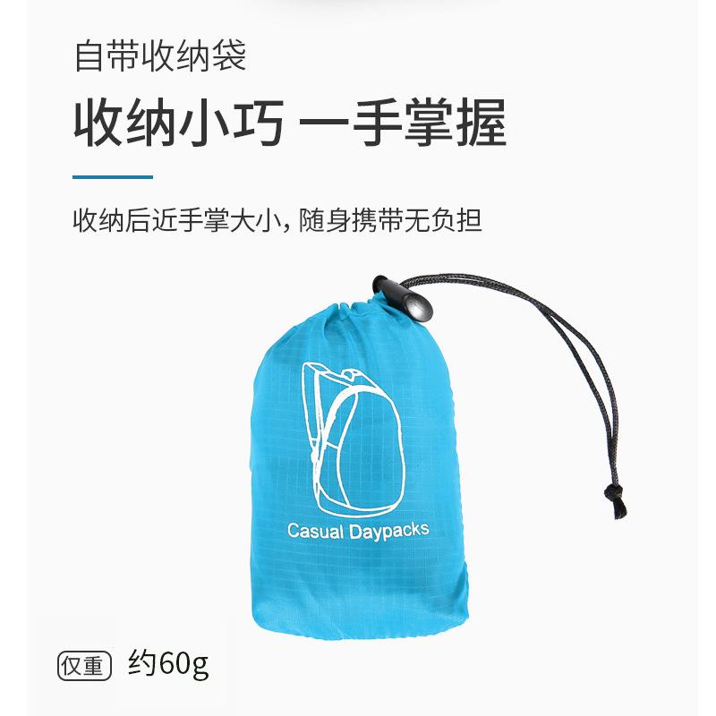 Cross-Border Lightweight Travel Storage Bag Hiking Mountaineering Bag Folding Backpack Large Capacity Portable Outdoor Bag