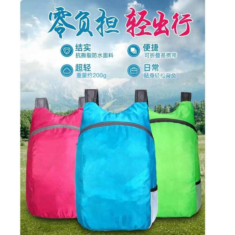 Cross-Border Lightweight Travel Storage Bag Hiking Mountaineering Bag Folding Backpack Large Capacity Portable Outdoor Bag