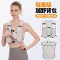 Running Phone Bag Outdoor Climbing Vest Bag Cycling Hiking Vest Bag Lightweight Sports Storage Backpack Kettle Bag