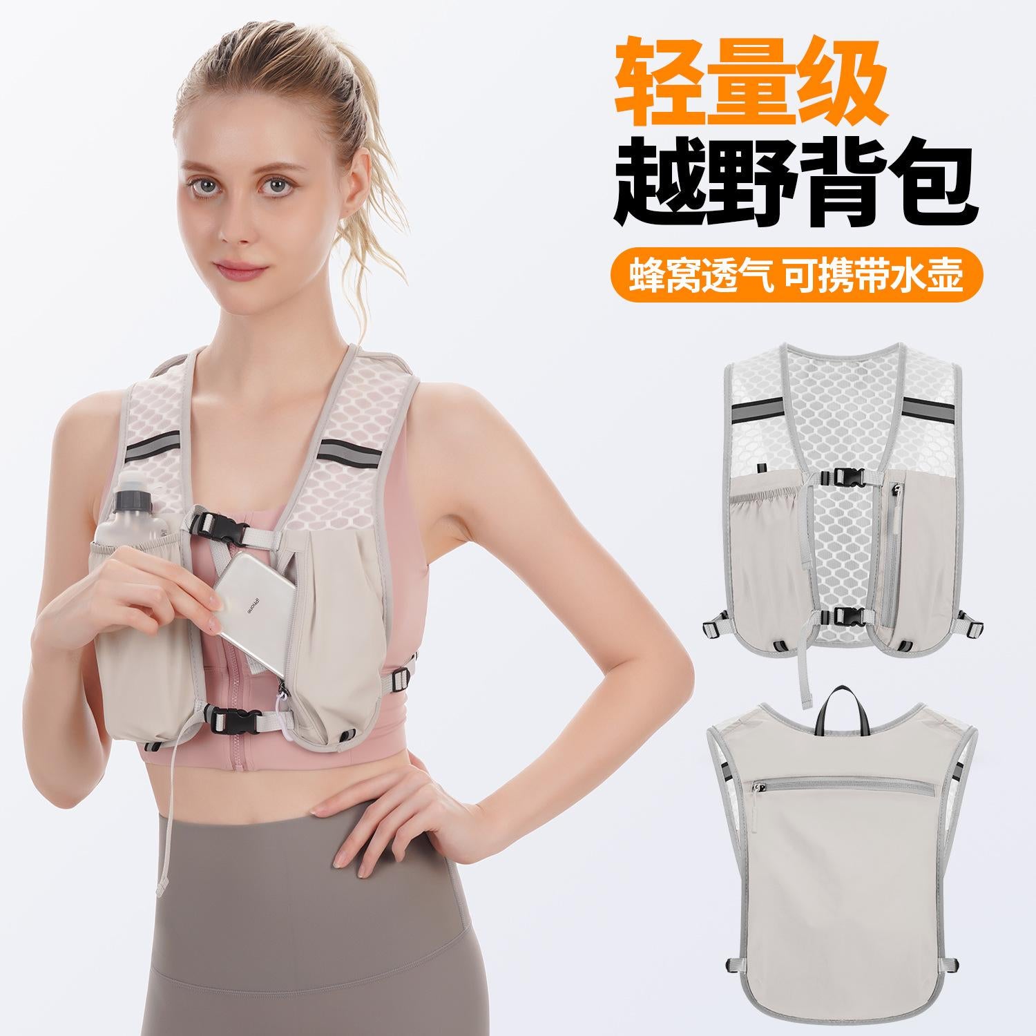Running Phone Bag Outdoor Climbing Vest Bag Cycling Hiking Vest Bag Lightweight Sports Storage Backpack Kettle Bag