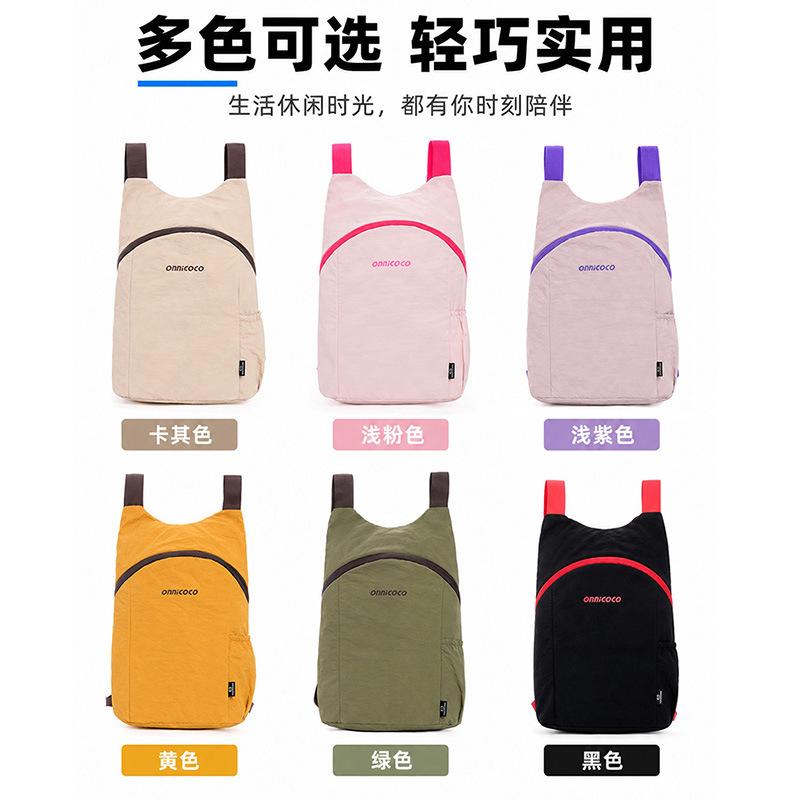 Outdoor Mountaineering Hiking Backpack Lightweight Travel Leisure Sports Backpack New Large Capacity Letter Student Schoolbag