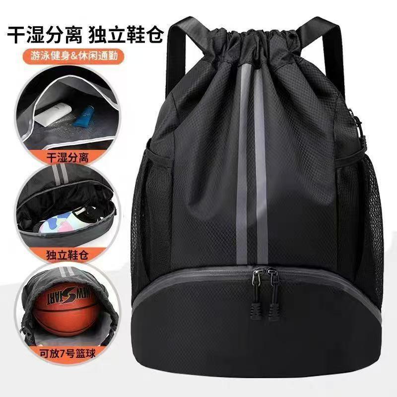 Cross-Border Foreign Trade Basketball Bag Drawstring Pocket Independent Shoe Warehouse Swimming Bag Printed Logo Sports Backpack for Men