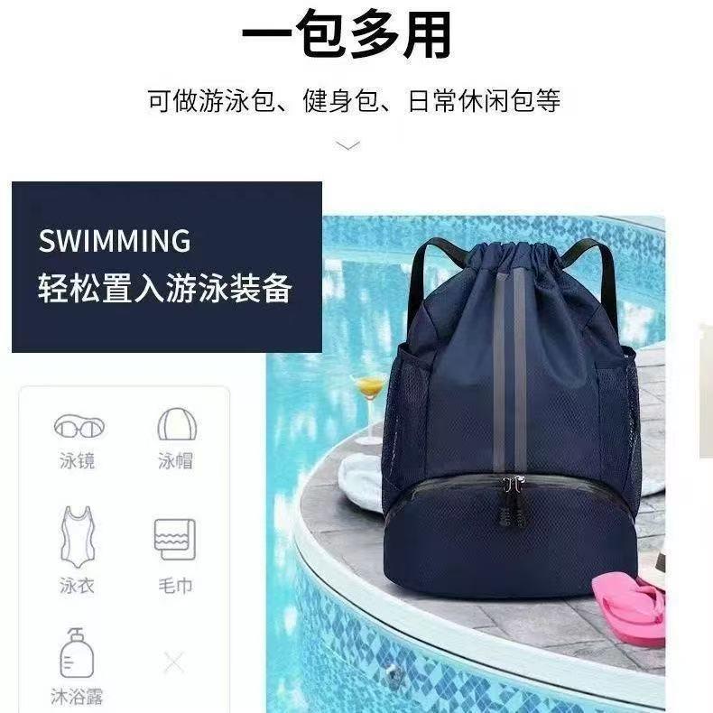 Cross-Border Foreign Trade Basketball Bag Drawstring Pocket Independent Shoe Warehouse Swimming Bag Printed Logo Sports Backpack for Men