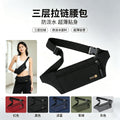 Men's and Women's Outdoor Sports Waist Bag Multi-Functional Running Anti-Theft Mobile Phone Bag Riding Wallet Invisible Close-Fitting Men