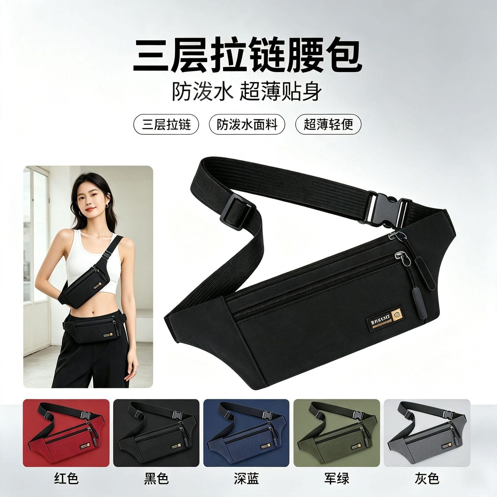 Men's and Women's Outdoor Sports Waist Bag Multi-Functional Running Anti-Theft Mobile Phone Bag Riding Wallet Invisible Close-Fitting Men
