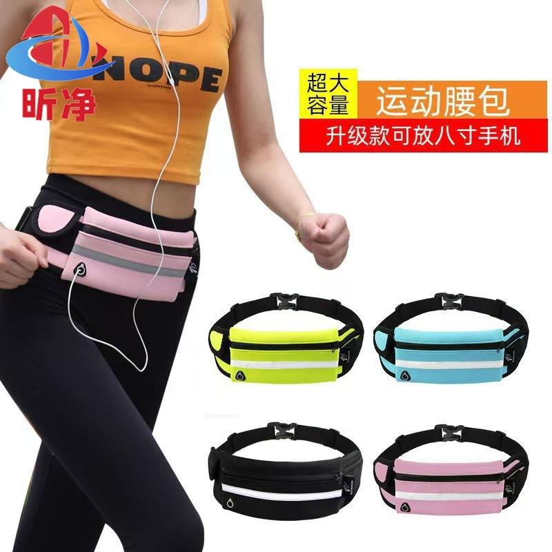 Sports Waist Bag Men's and Women's Fashion New Outdoor Running Fitness Multi-Functional Waterproof Small Belt Bag Kettle Mobile Phone Bag