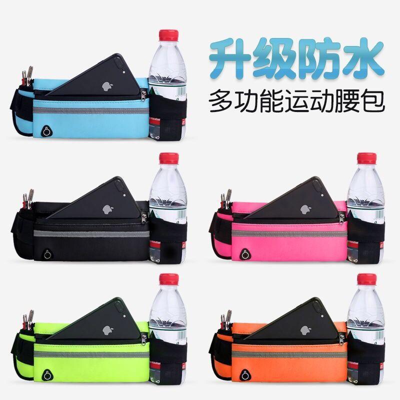 Sports Waist Bag Men's and Women's Fashion New Outdoor Running Fitness Multi-Functional Waterproof Small Belt Bag Kettle Mobile Phone Bag