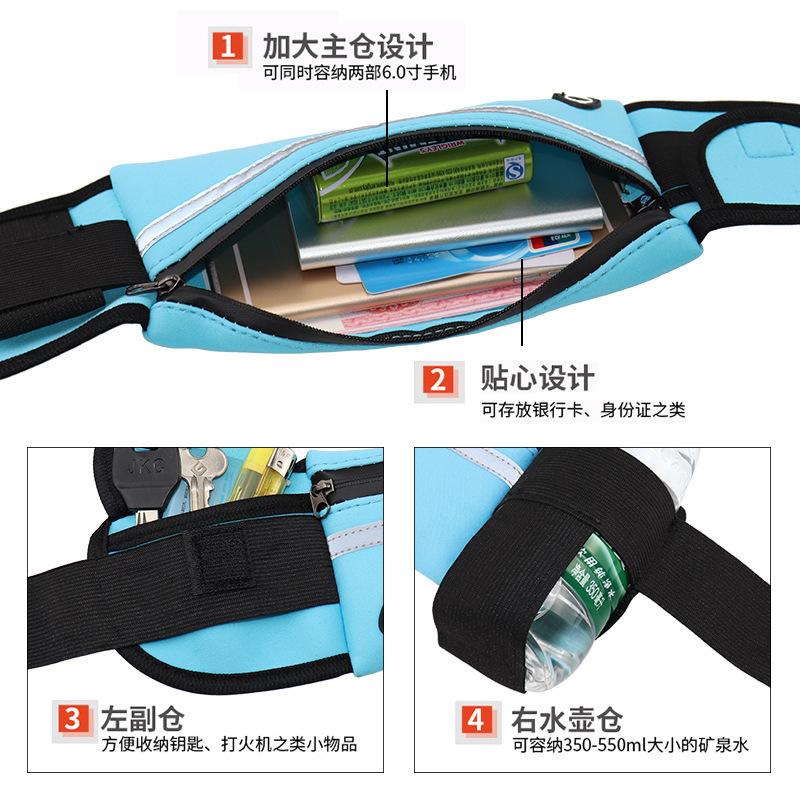 Sports Waist Bag Men's and Women's Fashion New Outdoor Running Fitness Multi-Functional Waterproof Small Belt Bag Kettle Mobile Phone Bag