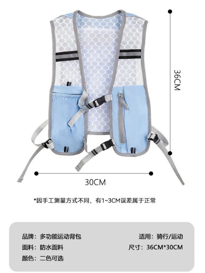 2025 New Climbing Vest Bag Running Phone Bag Outdoor Cycling Hiking Vest Bag Lightweight Sports Kettle Bag
