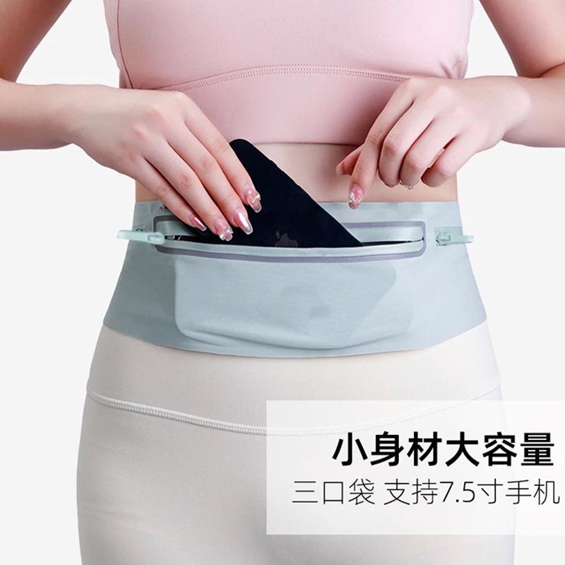 Running Sports Waist Bag Outdoor Sports Lightweight Waterproof Invisible Anti-Theft Equipment Men's and Women's Multi-Functional Mobile Phone Belt