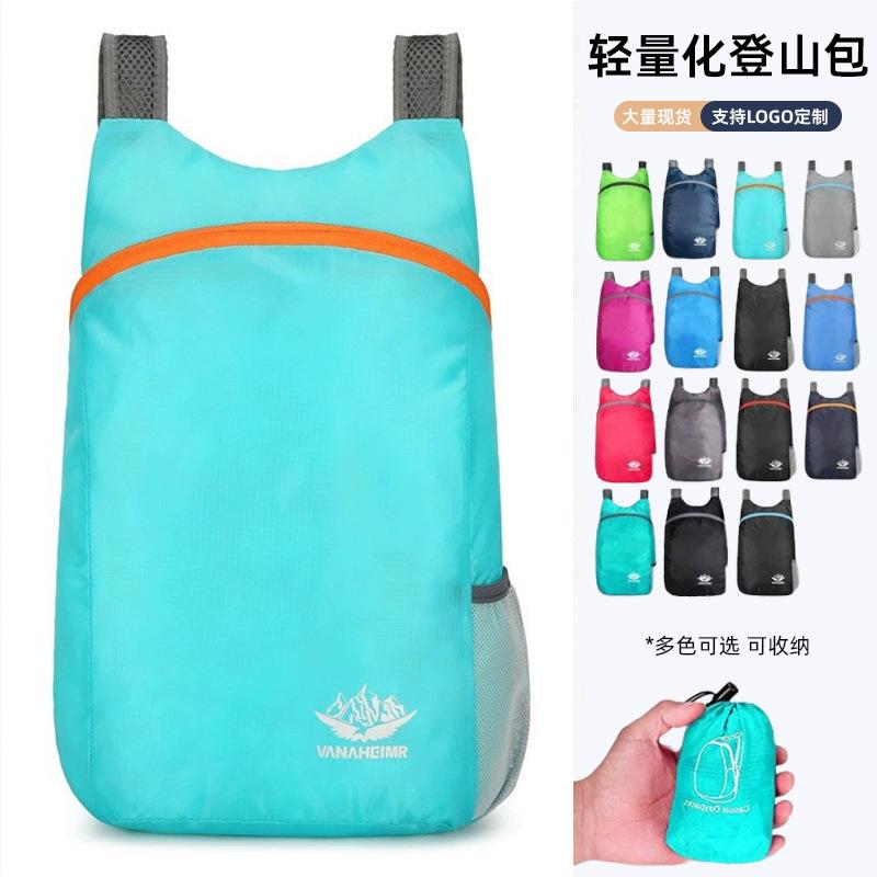 New Popular Outdoor Folding Backpack Waterproof Backpack Ultra-Light Portable Travel Bag Outdoor Bag