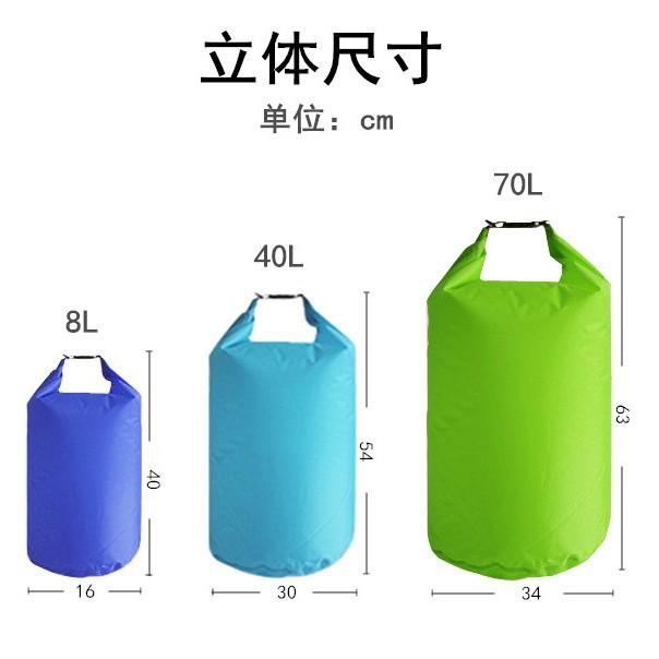 8L 40L 70L 75L Ultra-Light Convenient Waterproof Bag Upstream Supplies Waterproof Backpack Floating Equipment Drifting Bag