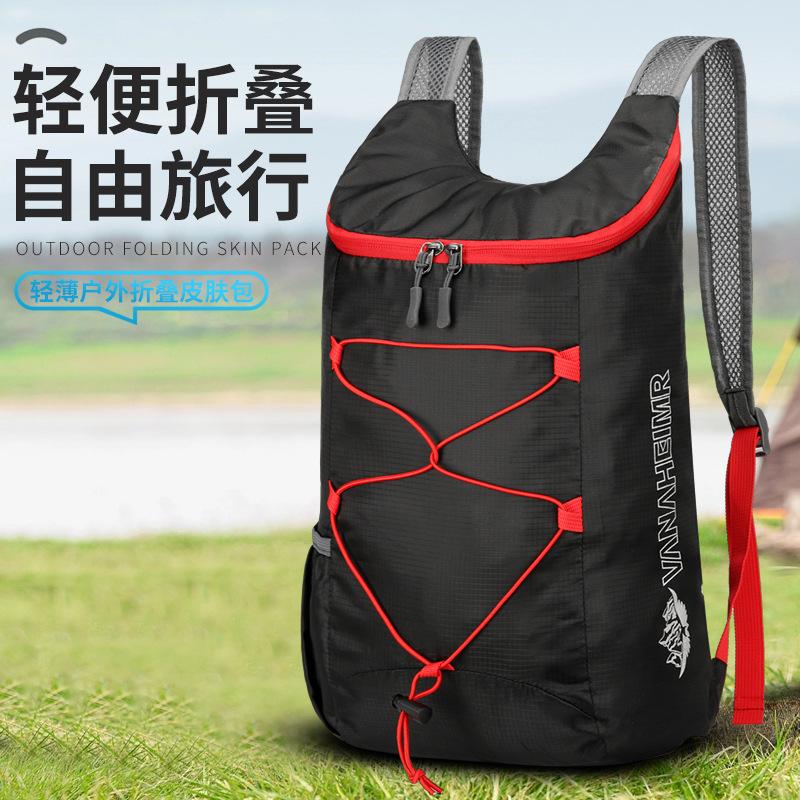 Cross-Border New Folding Bag Summer Simple Lightweight Travel Outdoor Backpack Hiking Mountaineering Sports Men and Women Backpack