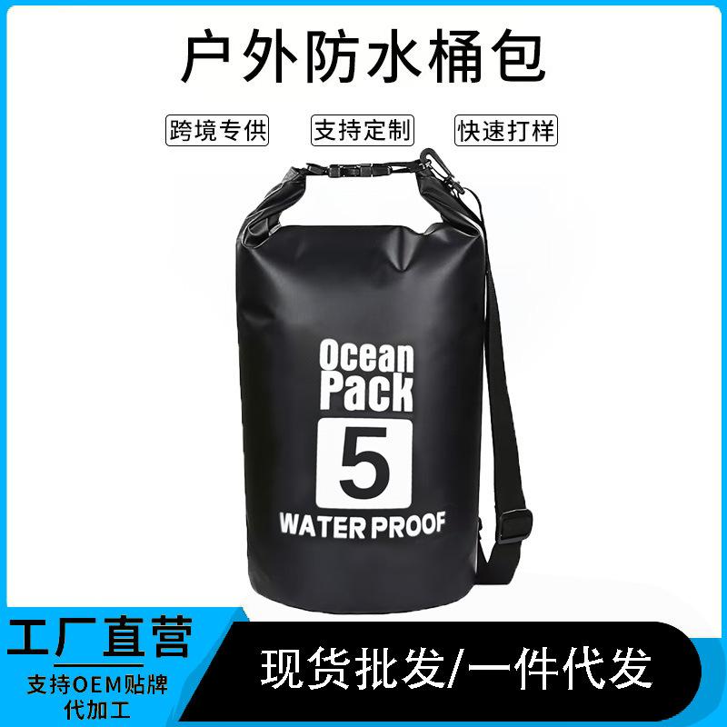 Outdoor Waterproof Bag Beach Waterproof Marine Backpack Waterproof Bucket Bag Waterproof Drifting Swimming Bag Waterproof Dry Bag