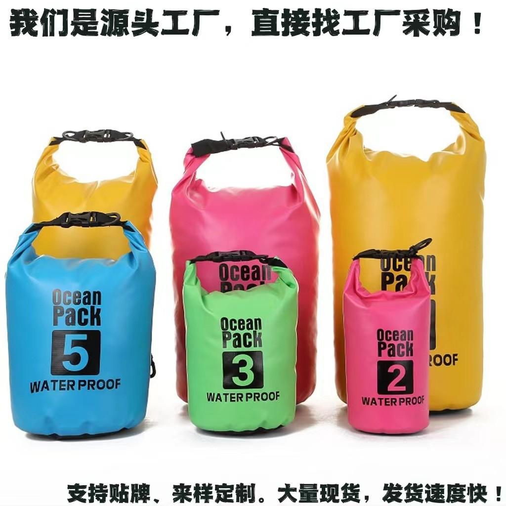 Factory Direct Outdoor Waterproof Bag Beach Swimsuit Storage Bag Swimming Single and Double Shoulder Backpack Drifting Upstream Waterproof Bag