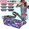 Nylon Waterproof Cloth Sports Waist Bag Mobile Phone Bag Outdoor Fitness Bag Stall Supply Camouflage Multi-Pocket