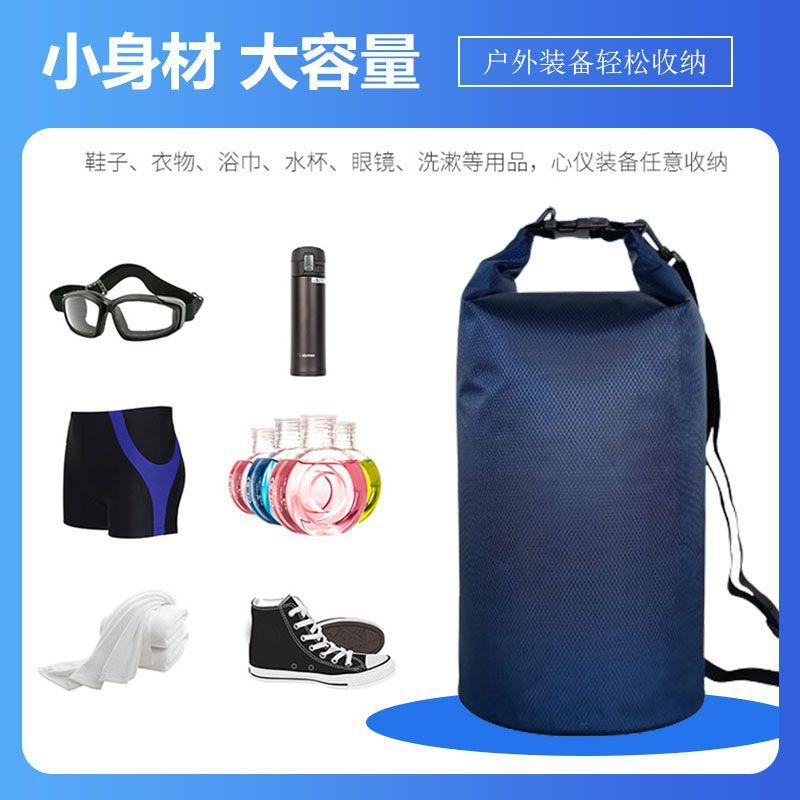 Oxford Cloth Polyester Cloth Waterproof Bag Outdoor Men's and Women's Mountaineering Bag Waterproof Upstream Camping Bag Soft Casual Waterproof Bag