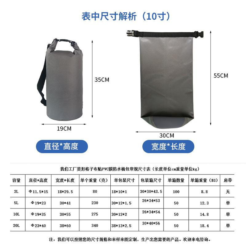 Oxford Cloth Polyester Cloth Waterproof Bag Outdoor Men's and Women's Mountaineering Bag Waterproof Upstream Camping Bag Soft Casual Waterproof Bag