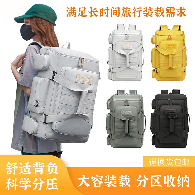 Large Capacity Travel Bag Wet and Dry Separation Multifunctional Sports Travel Mountaineering Backpack Lightweight Backpack in Stock