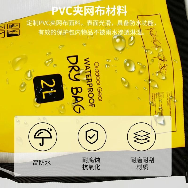Drifting Outdoor Waterproof Bag Seaside Swimming Special Diving Messenger Bag Snorkeling Shoulder Bag Portable Storage Waterproof Bag