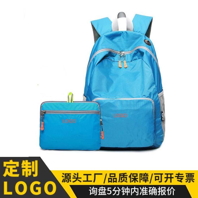 Ultra-Light Outdoor Portable Foldable Backpack Large Capacity Sports Men's Travel Mountaineering Bag Small Backpack Women's Schoolbag