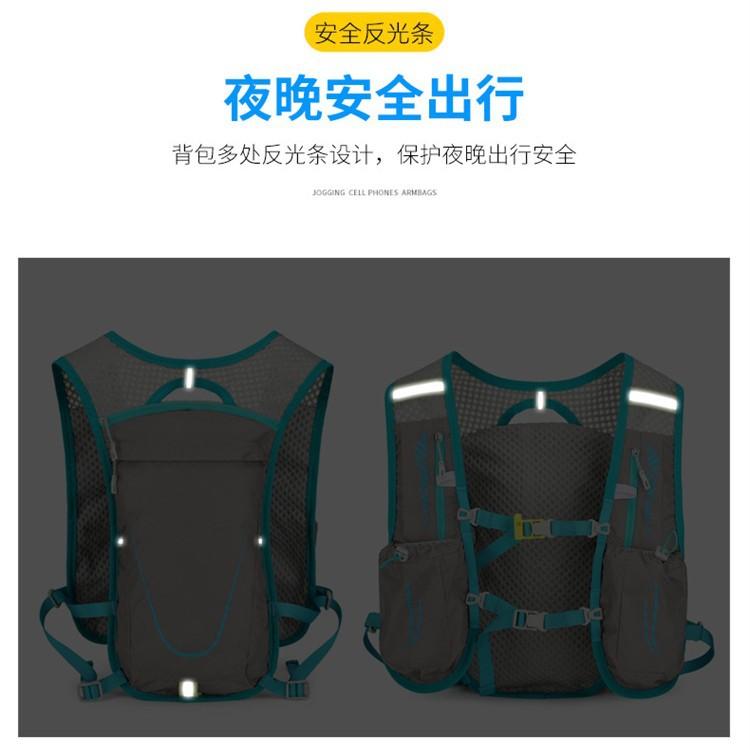 Marathon Running Backpack Water Bag Vest Vest Bag Cycling Bag Lightweight off-Road Sports Backpack Hiking Mountaineering Bag