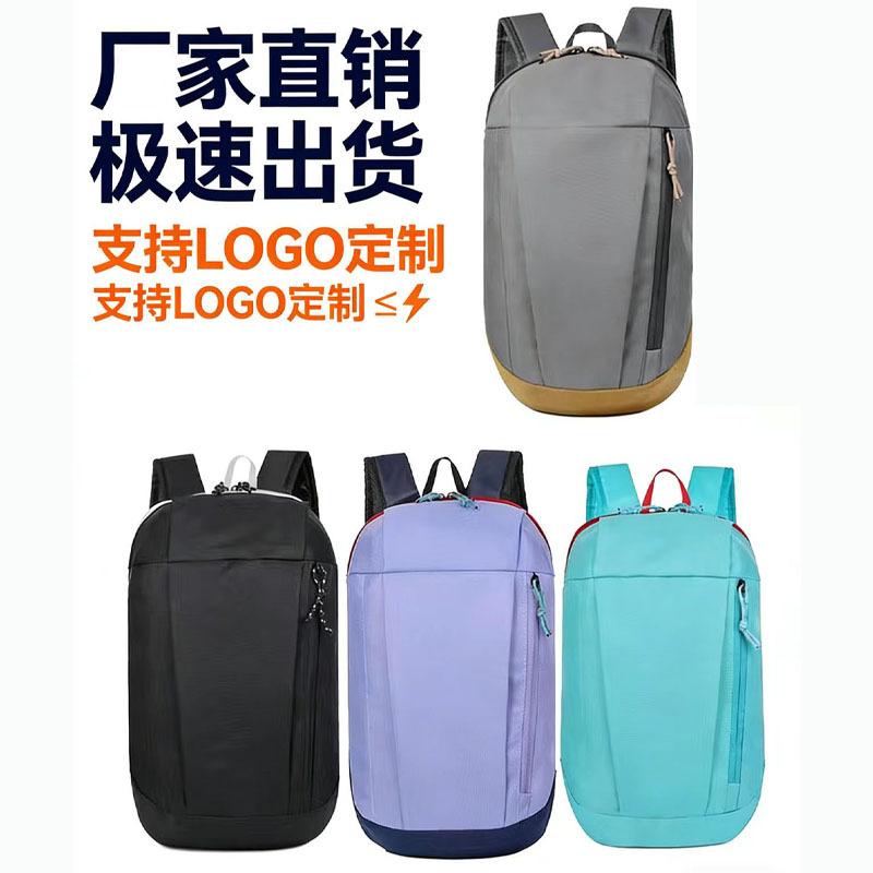 Factory Outdoor Backpack Printable Logo Men's and Women's Leisure Travel Lightweight Enterprise Gift Sports Hiking Mountaineering Bag