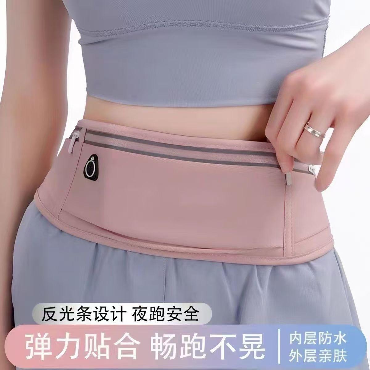 Running Special Waist Bag Non-Shaking Mobile Phone Bag Ultra-Thin Professional Men's and Women's Same Large Capacity Summer Mobile Phone Bag