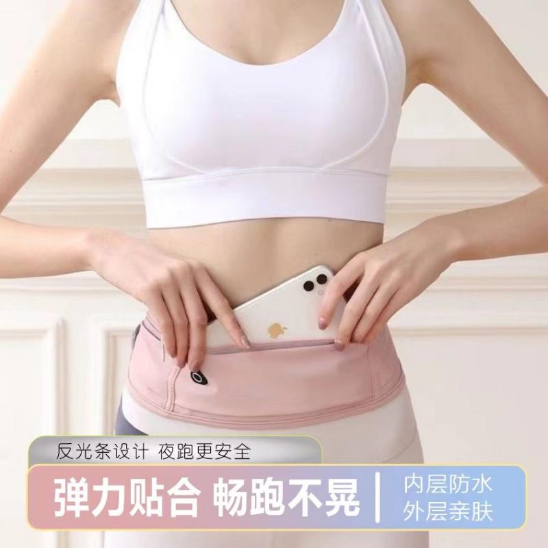 Running Special Waist Bag Non-Shaking Mobile Phone Bag Ultra-Thin Professional Men's and Women's Same Large Capacity Summer Mobile Phone Bag